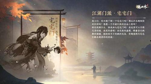 逆水寒最新爆料哪里看,揭秘游戏最新动态与亮点